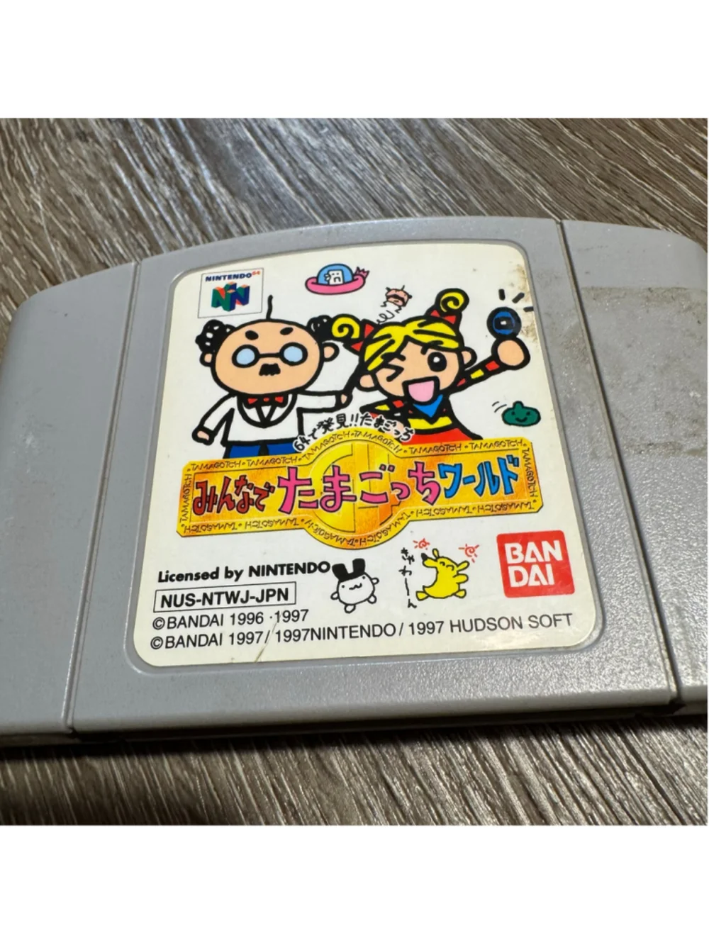 1997 Nintendo 64 Tamagotchi World Video Game Cartridge Rare Bandai N64
